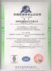 China ShenZhen JWY Electronic Co.,Ltd certificaten